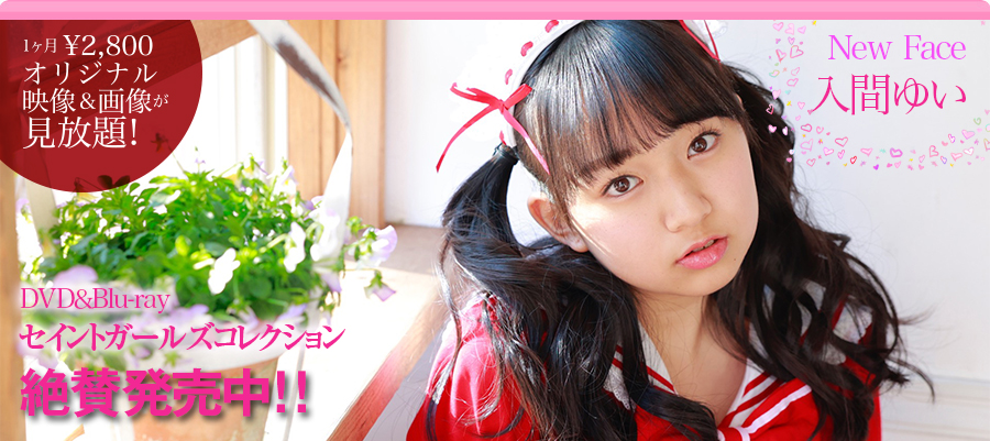 美少女図鑑★美少女ジュニアアイドル(U-15)の写真&動画！女子高生(JK),女子中学生(JC),小学生(JS)！moecco制服,ブルマ,スク水,コスプレ！